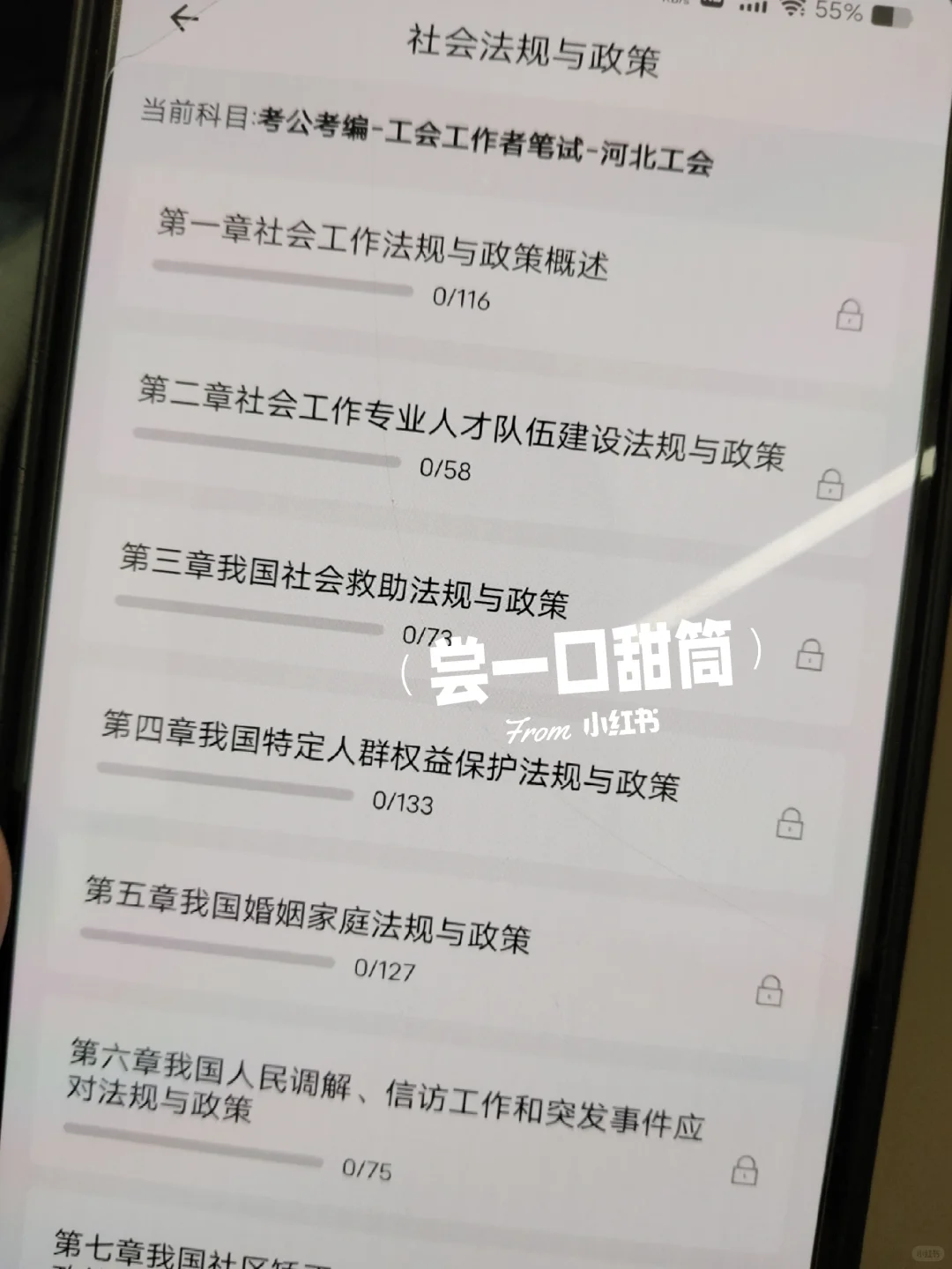 提醒一下，12.1报名河北邯郸市工会的人