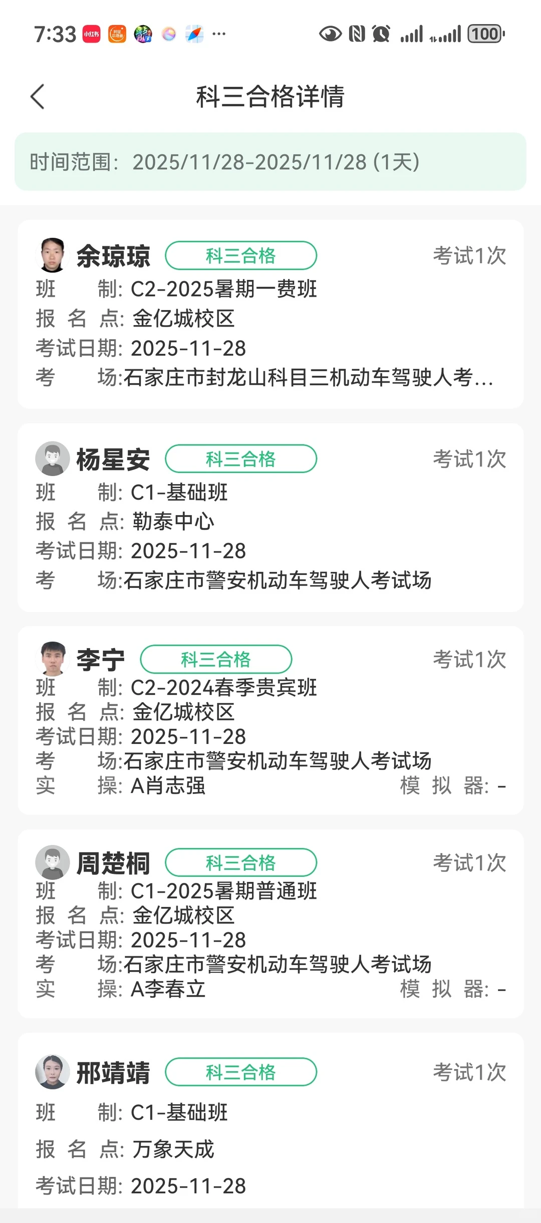 石家庄驾校｜科目二倒车入库，你做对了吗？