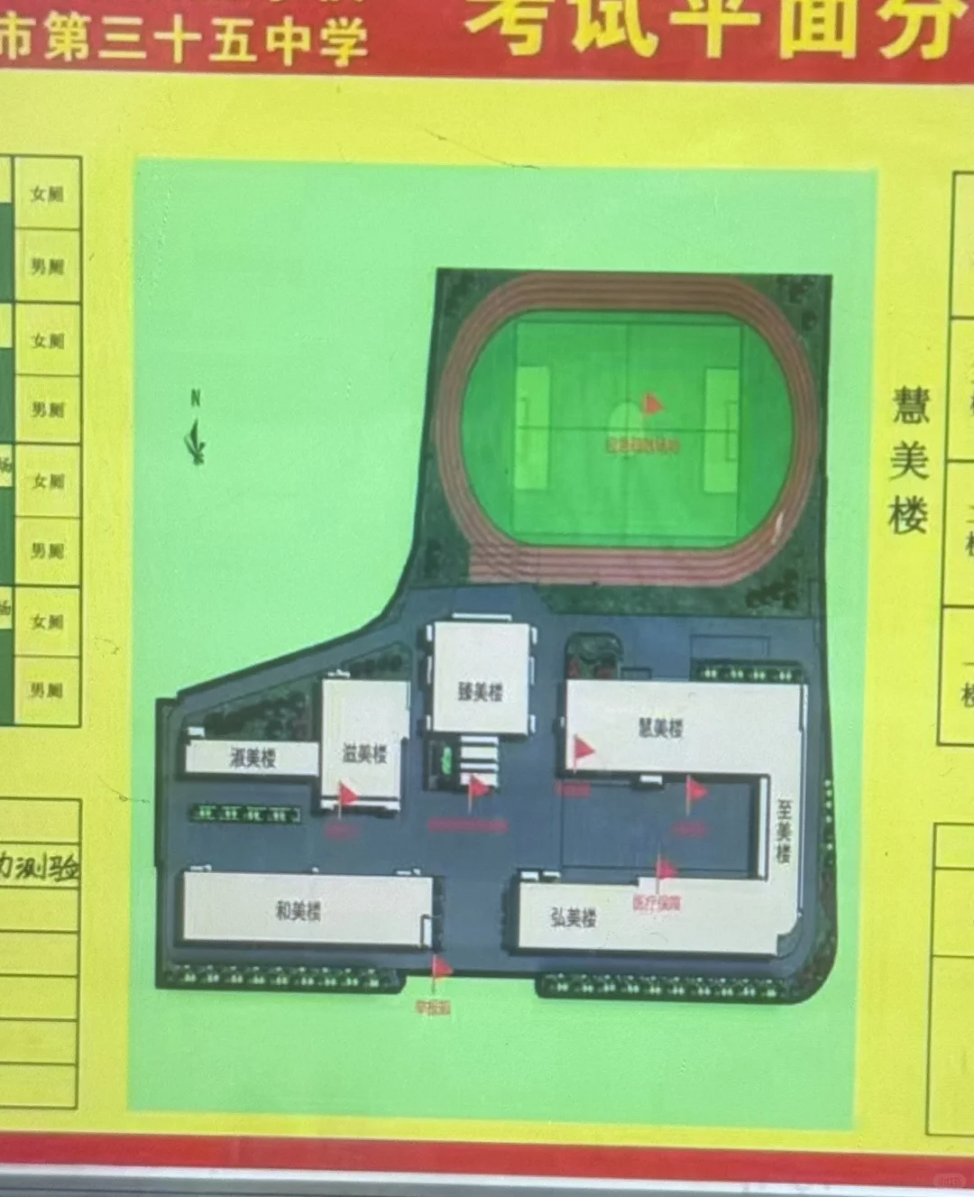 石家庄国考考点超全！