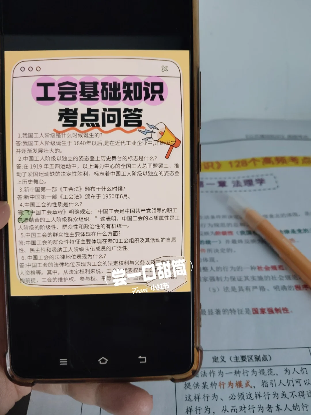 提醒一下，12.1报名河北邯郸市工会的人