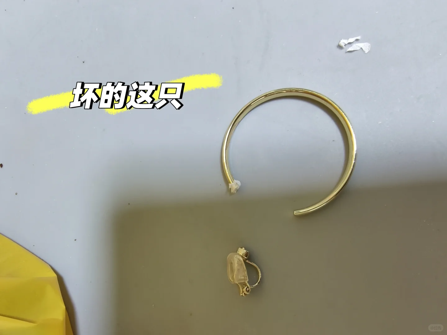 石家庄湾里庙万悦城的耳饰刚买了就坏了！！