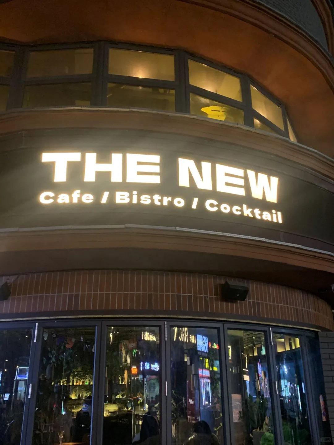 在石家庄的夜晚 寻找一处独特的微醺之地