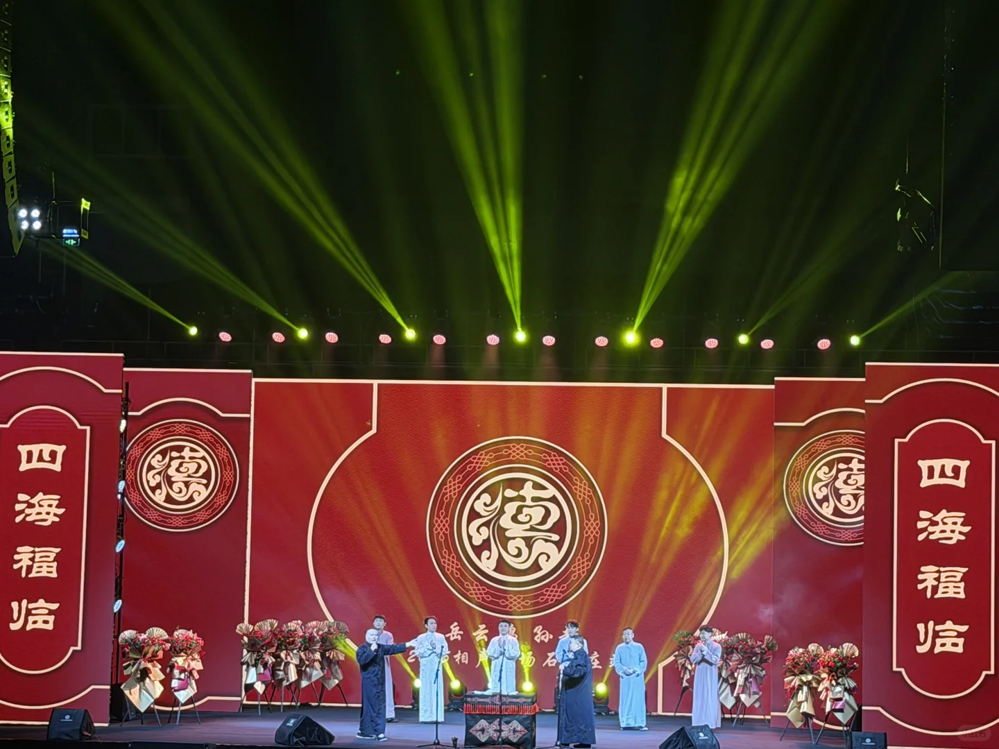 岳云鹏孙越石家庄站