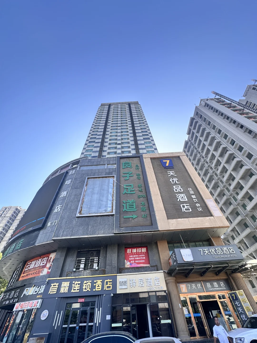 邯郸站住宿看这篇