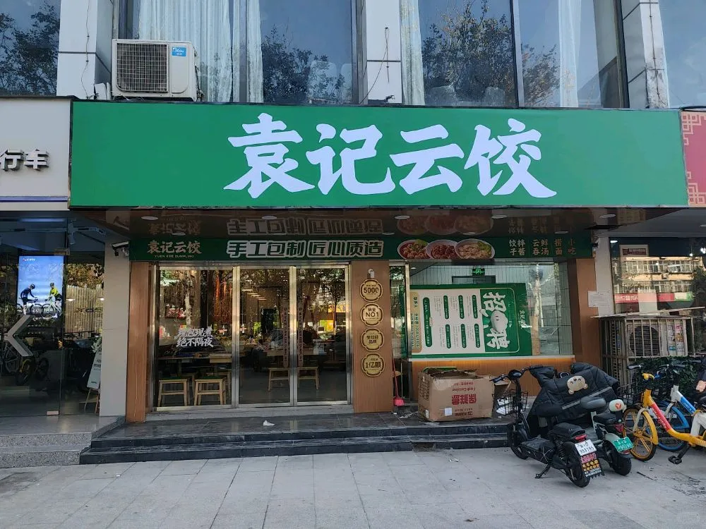 邯郸学院的宝子们有口福啦