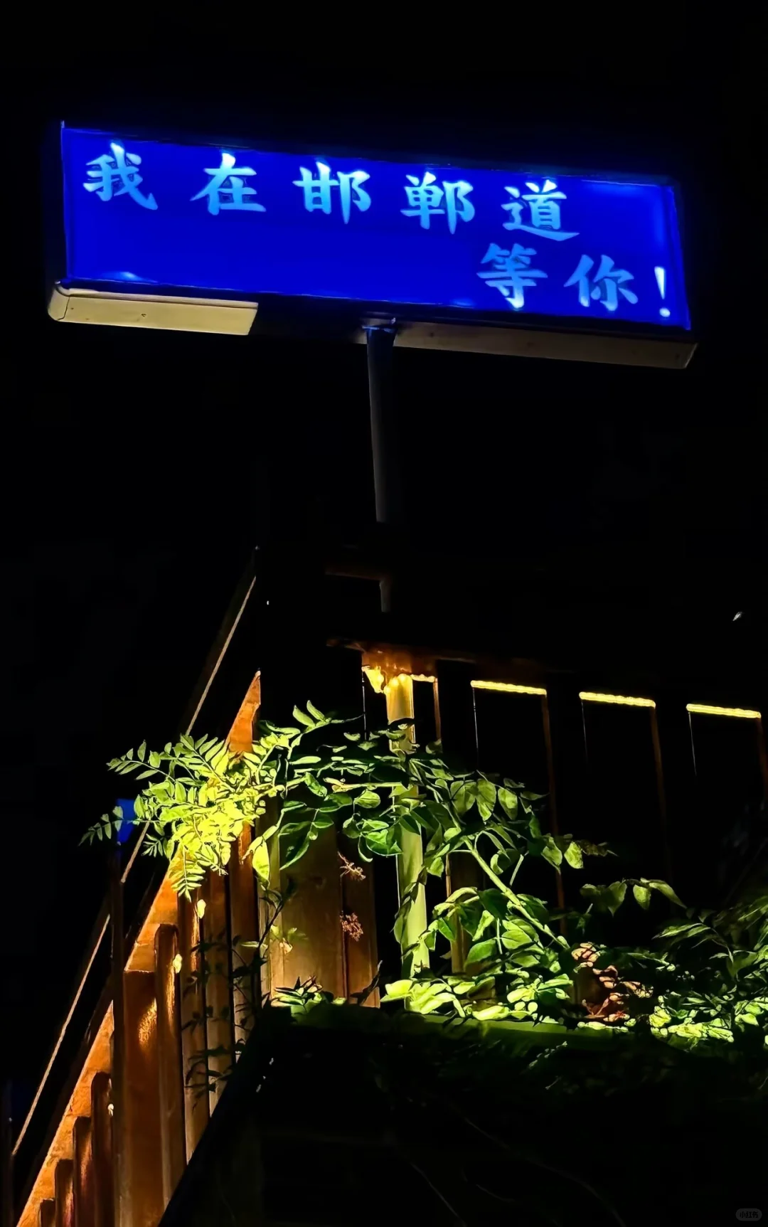 还是喜欢邯郸下雪的样子😊