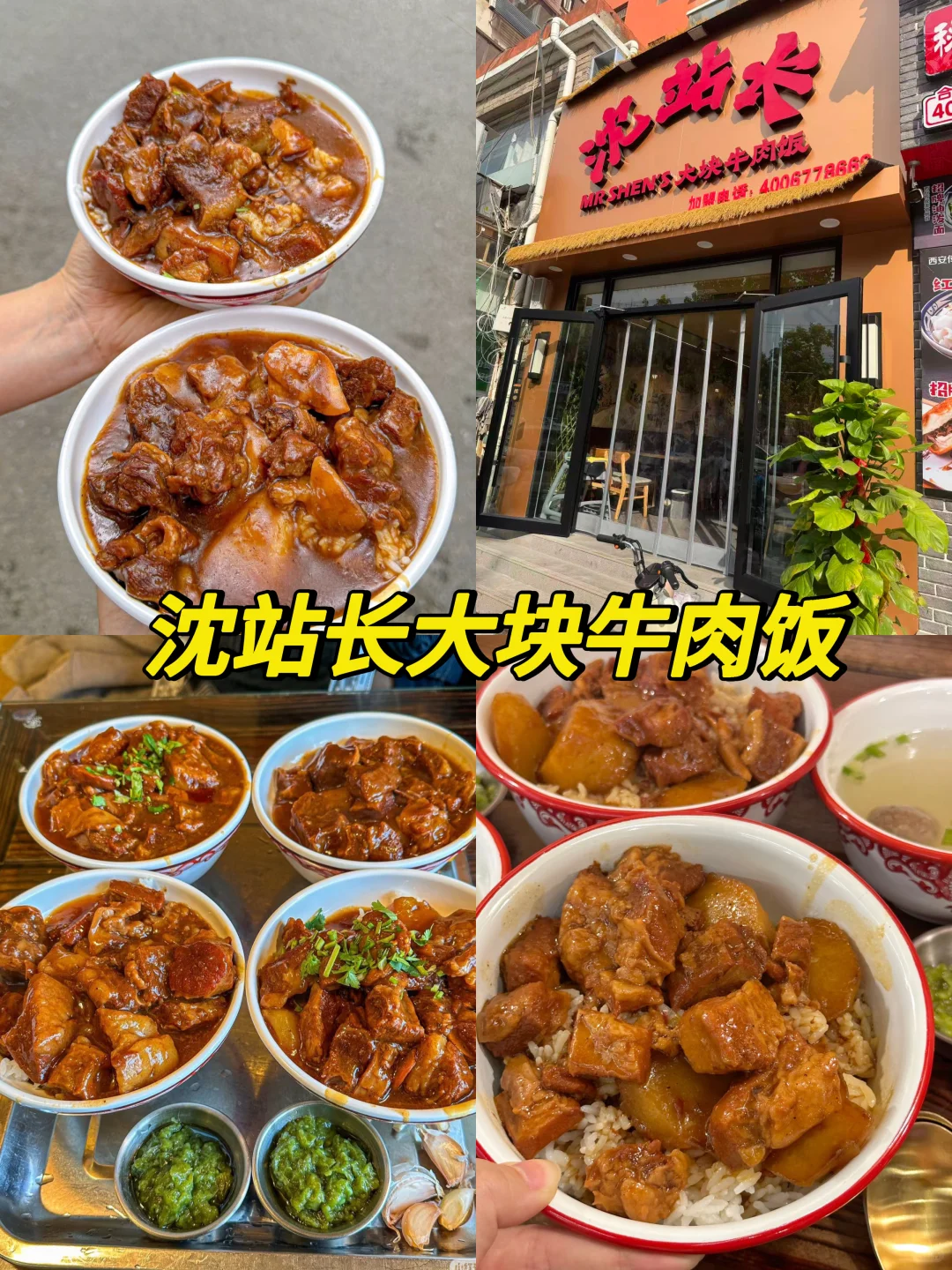 邯郸攻略｜藏在巷子里，当地美食天花板！