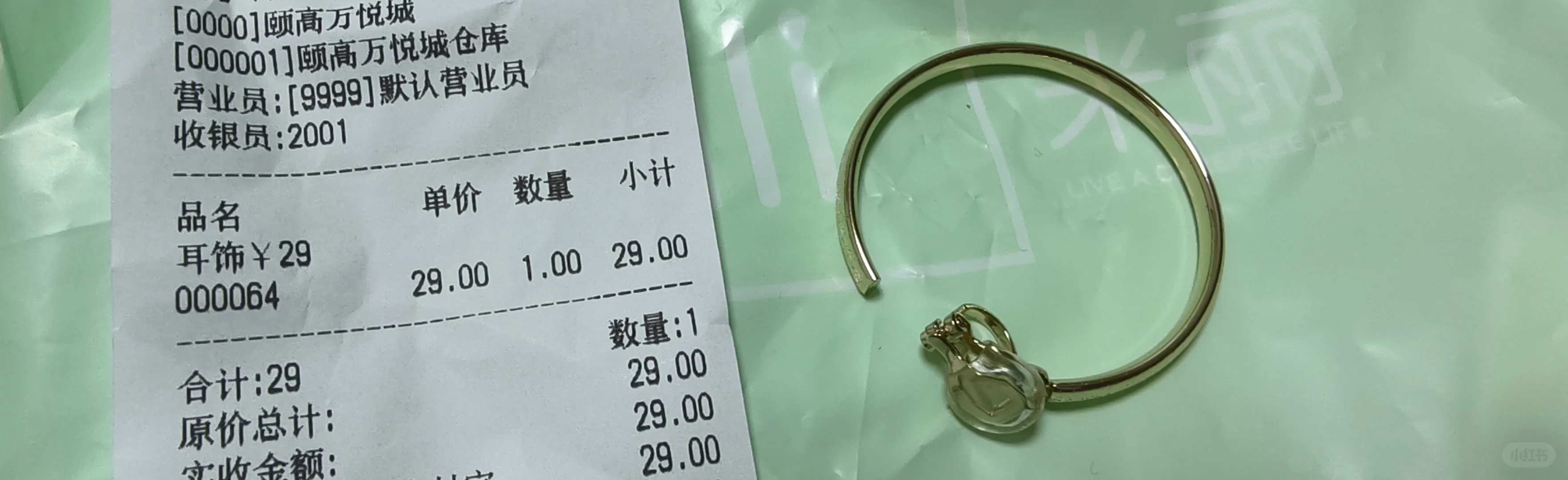 石家庄湾里庙万悦城的耳饰刚买了就坏了！！