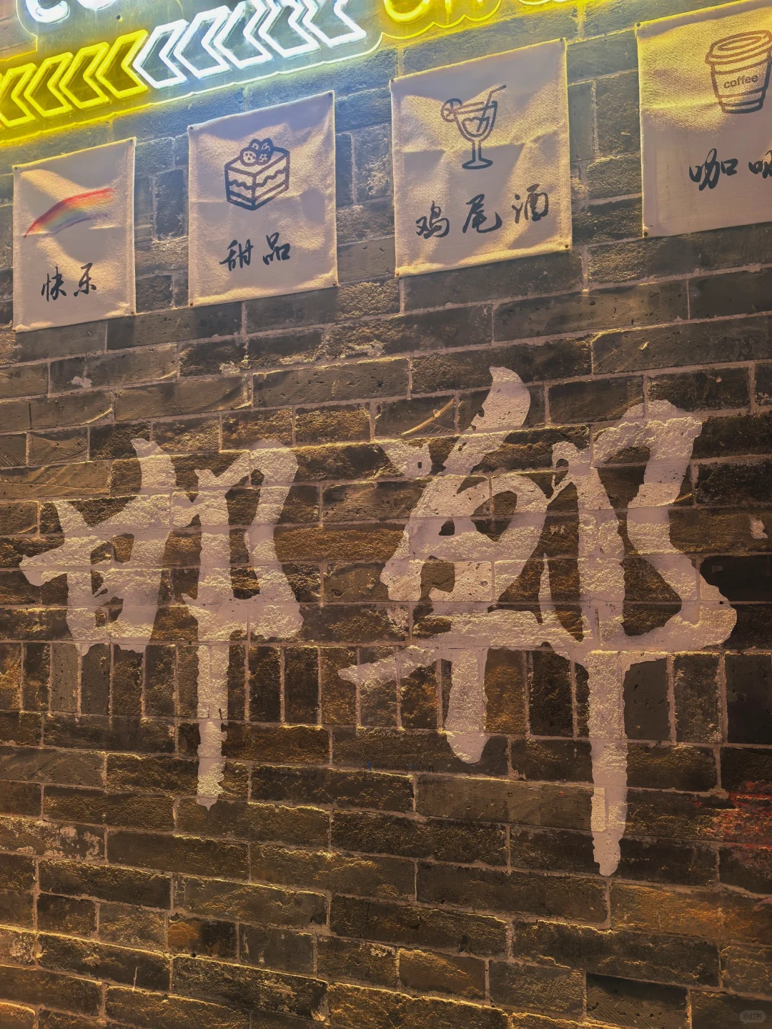 📍邯郸｜来邯郸学走路了