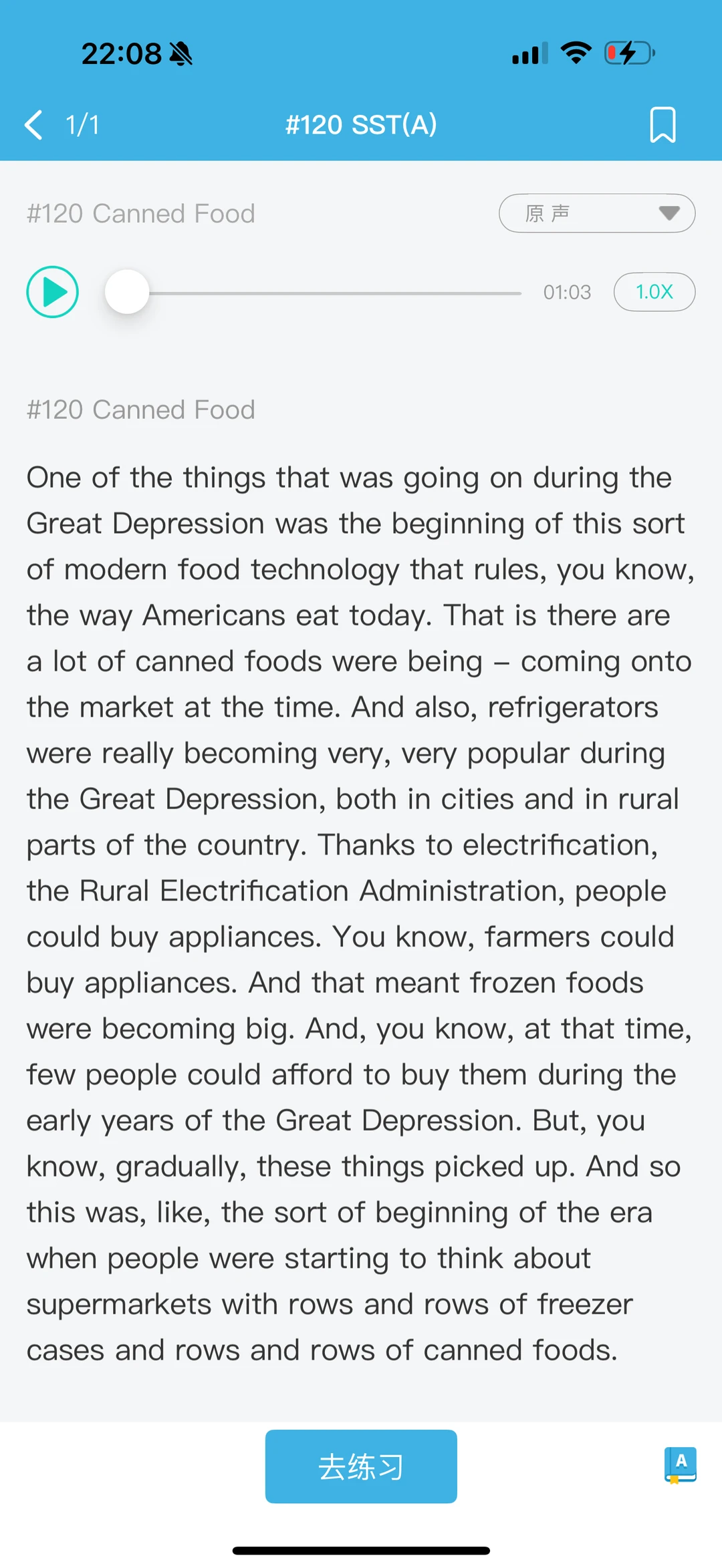 11.28石家庄pte 攒人品