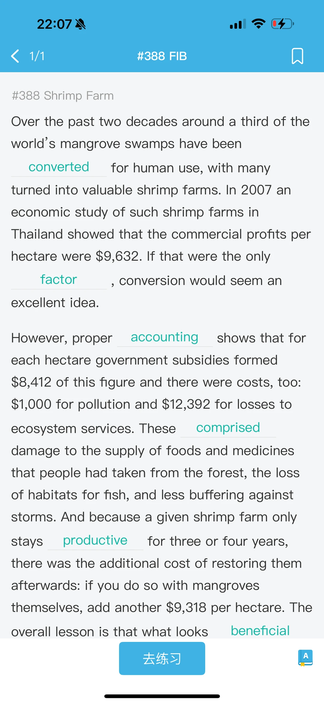 11.28石家庄pte 攒人品