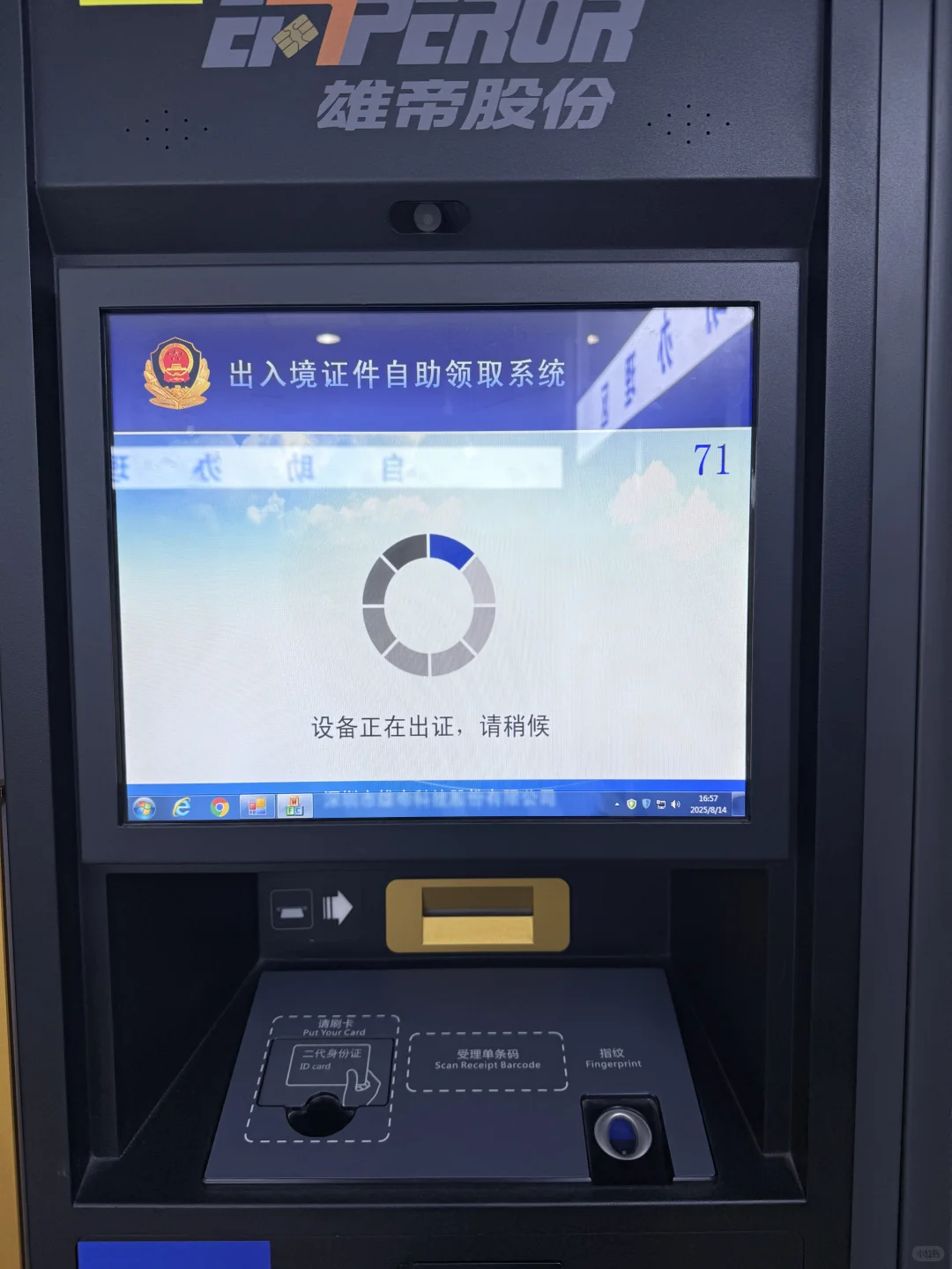 邯郸护照办理！！！别去市公安局啦