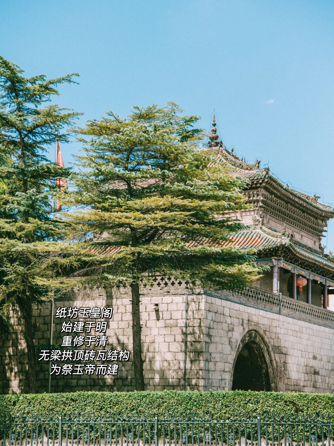 到邯郸，一定要来这里感受下历史的烟云❗️