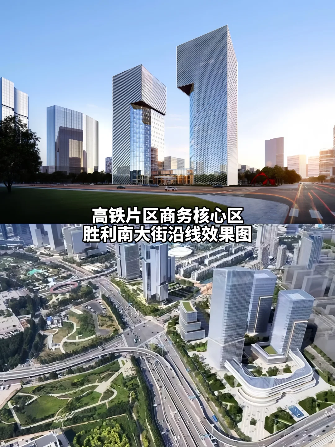 感觉这里会成为石家庄又一个经典机位！