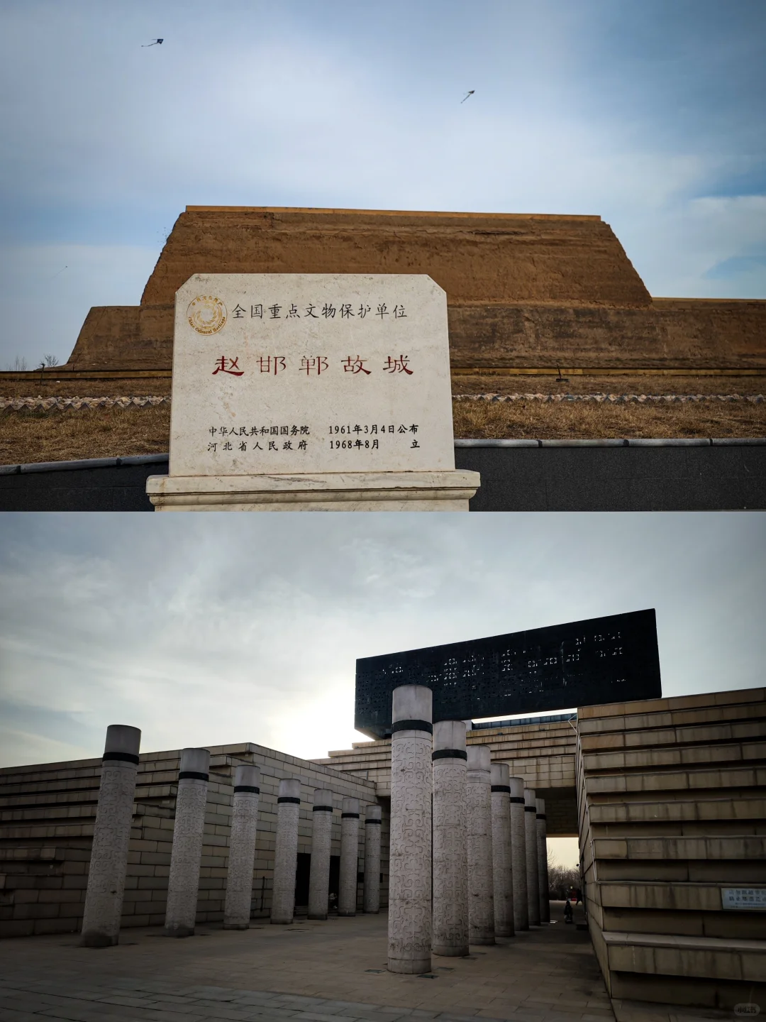 邯郸，武灵丛台虽新筑，赵王故城有遗风