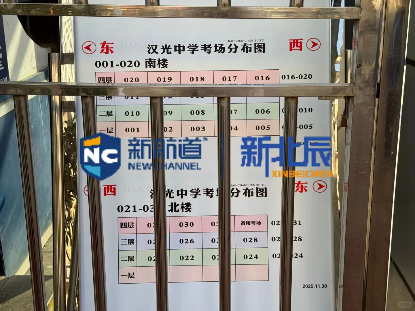 邯郸26国考考场分布图持续更新ing