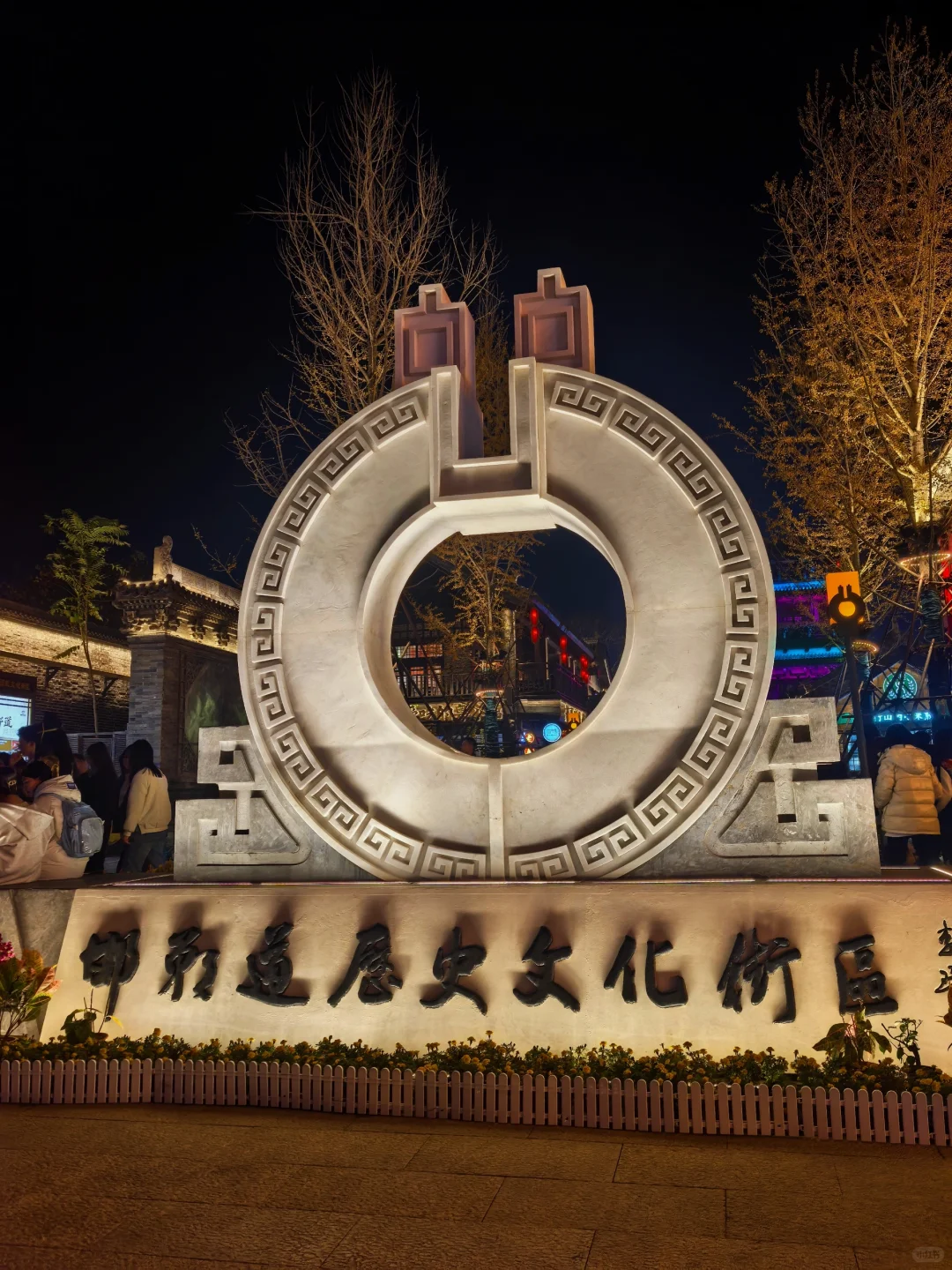 📍邯郸｜来邯郸学走路了