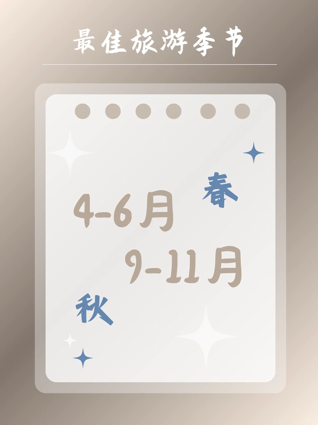 每天介绍一座城｜邯郸