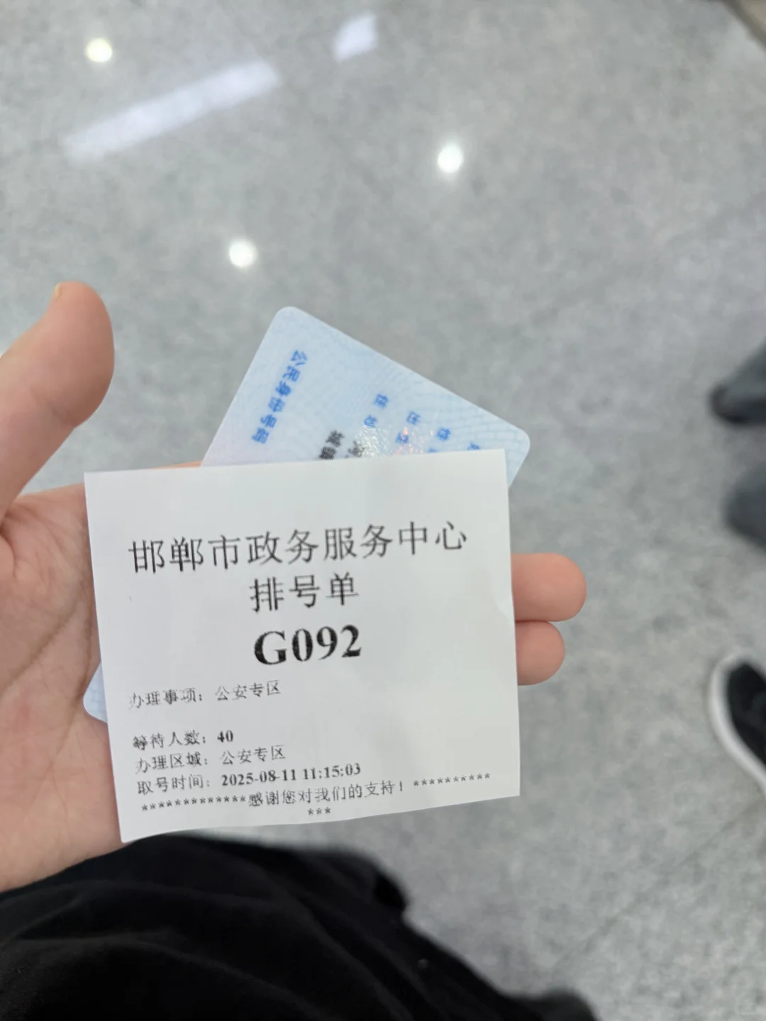 邯郸护照办理！！！别去市公安局啦