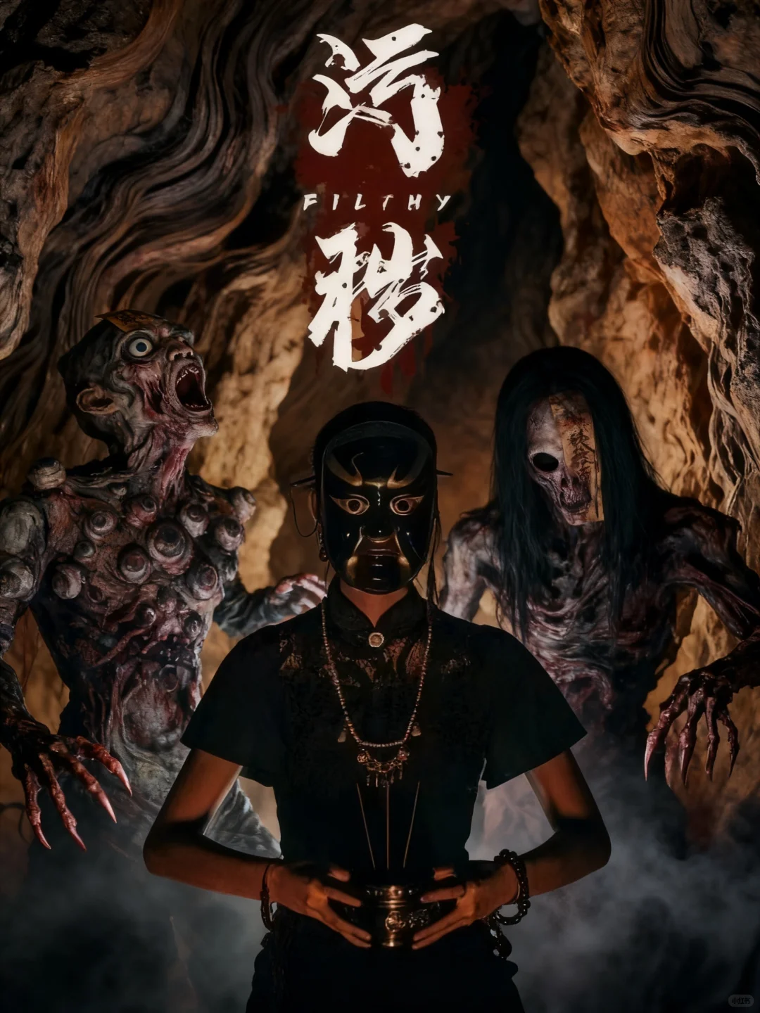 石家庄必玩儿密室天花板