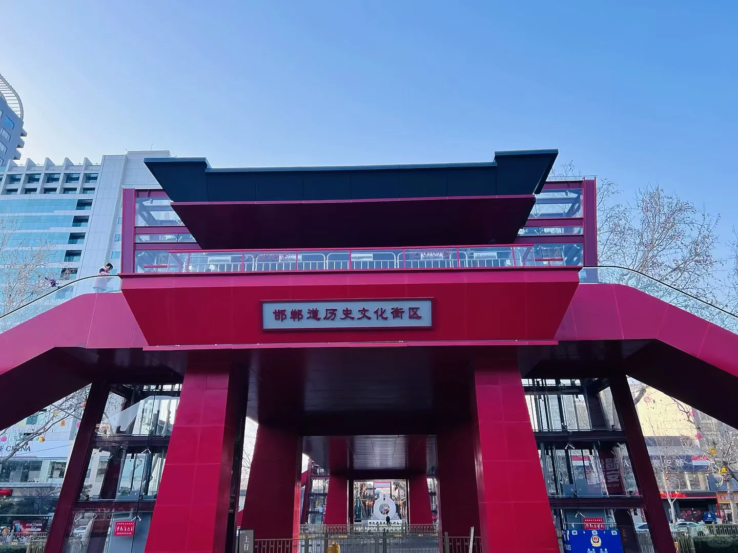 打工人周末旅行🎉第125站📍 河北 邯郸✅