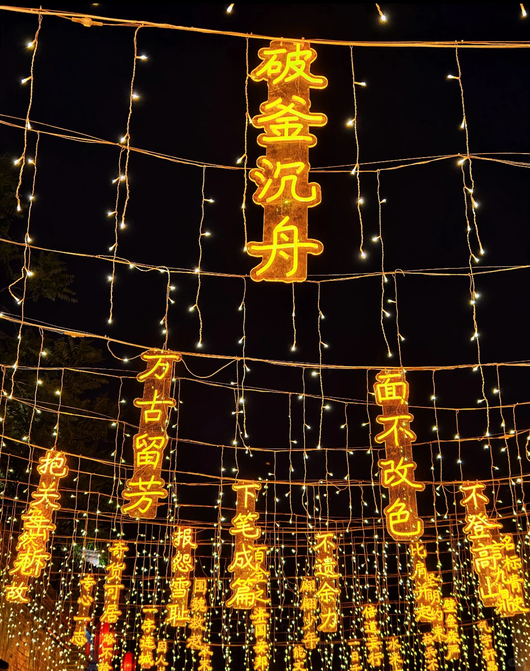 打工人周末旅行🎉第125站📍 河北 邯郸✅