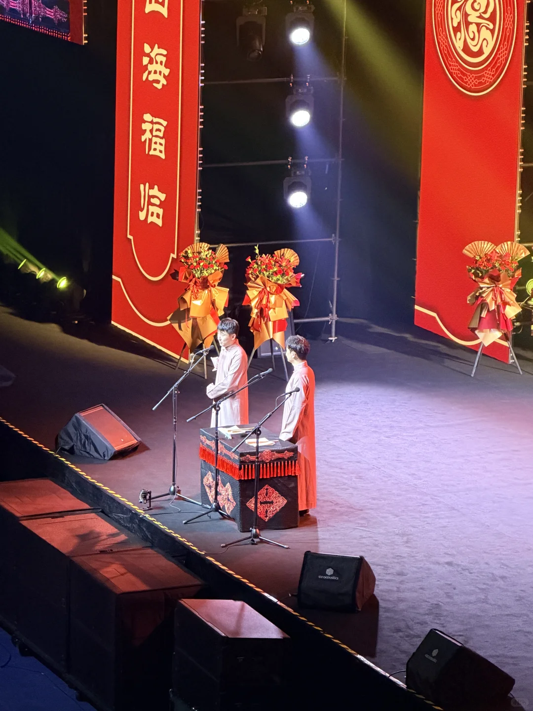 石家庄｜岳云鹏孙越专场