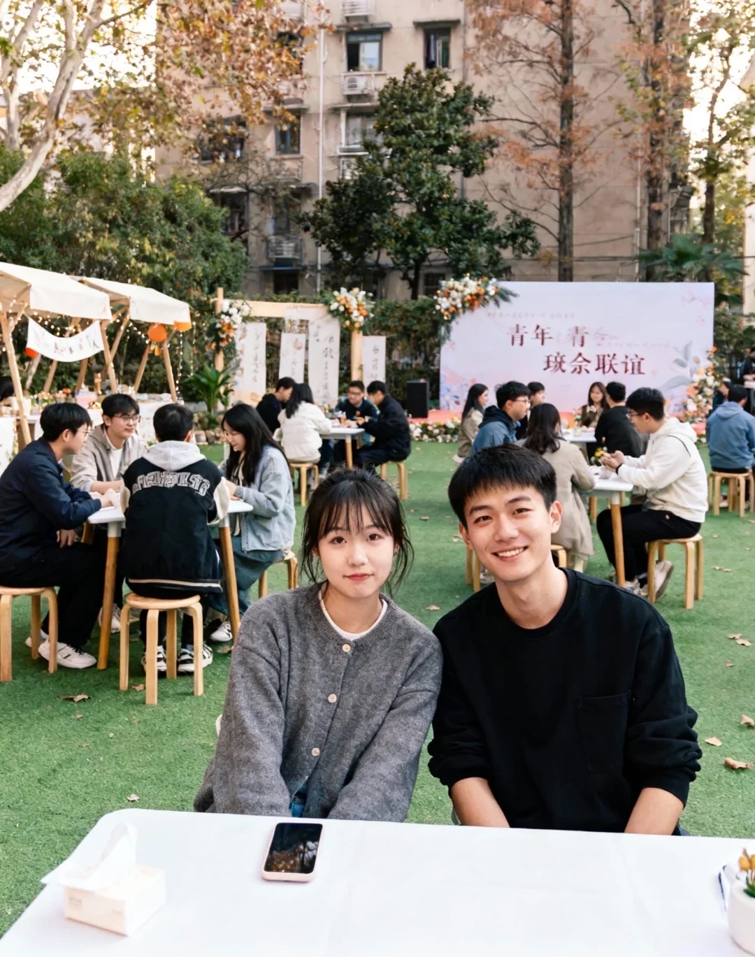 河北邯郸｜恋综第5期