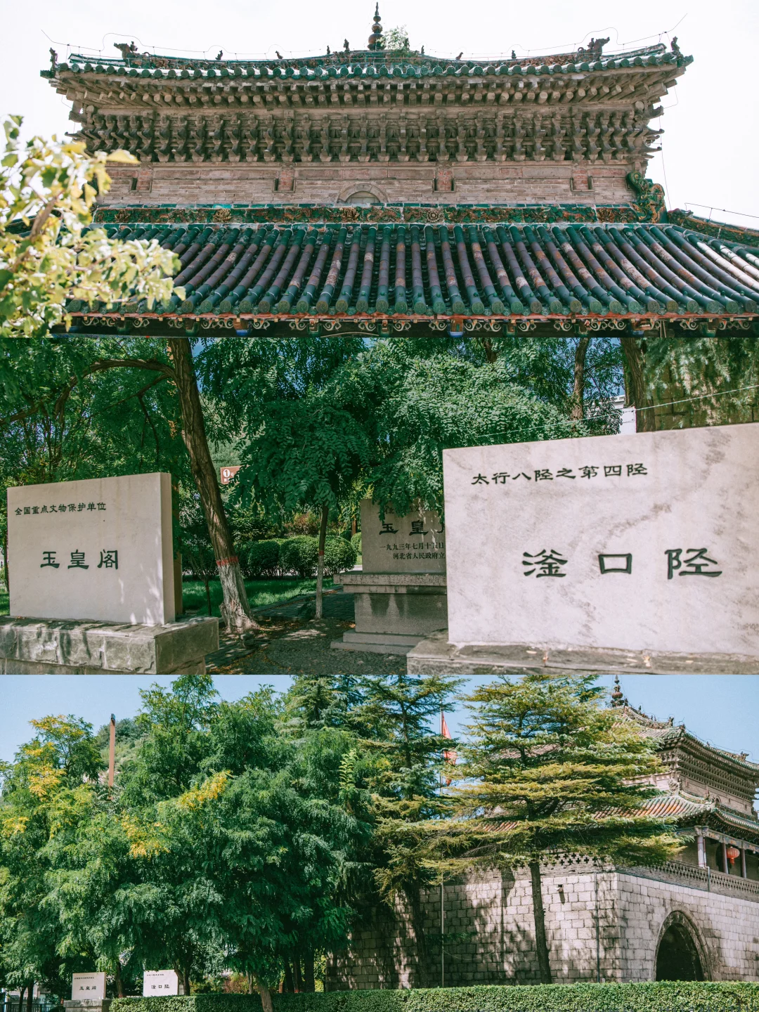 到邯郸，一定要来这里感受下历史的烟云❗️