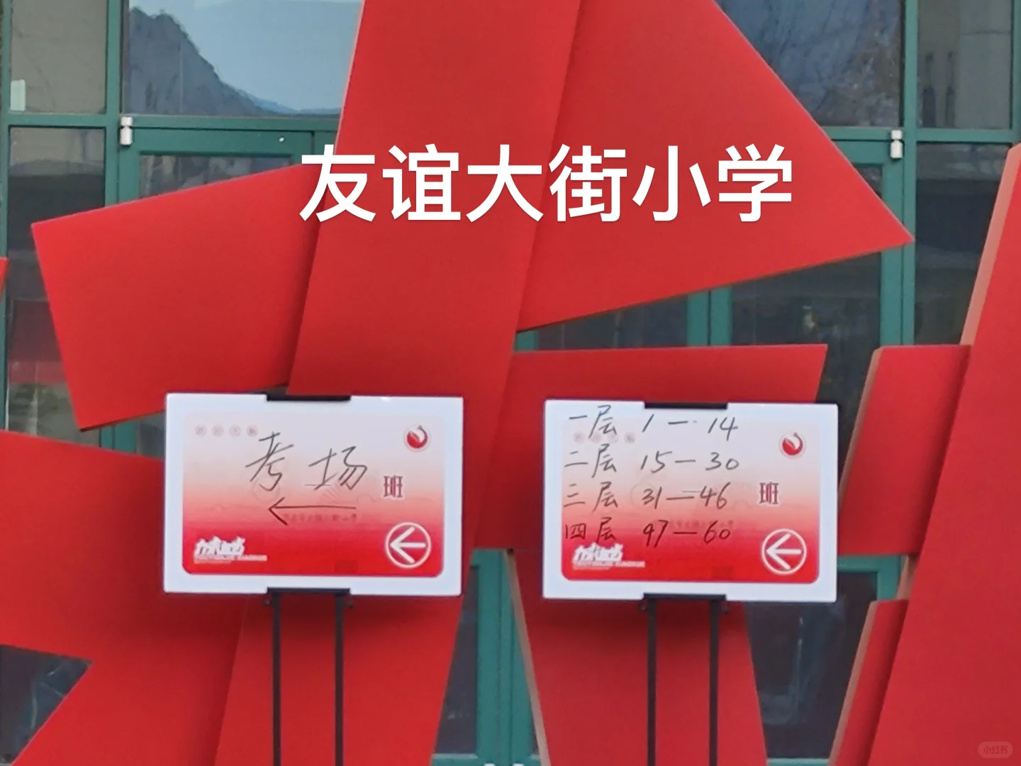 石家庄国考考点超全！