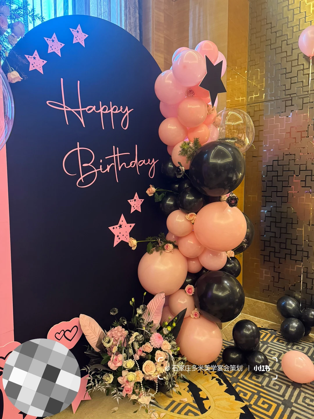 石家庄富力洲14岁生日布置💜