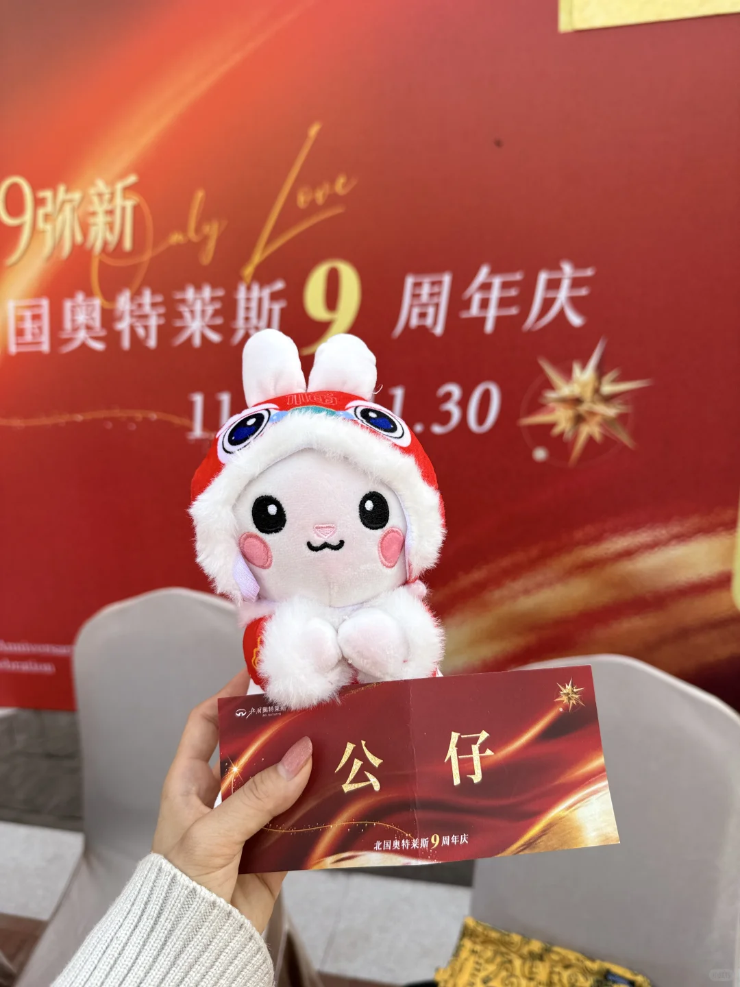 石家庄北国奥莱店庆只剩最后两天啦！