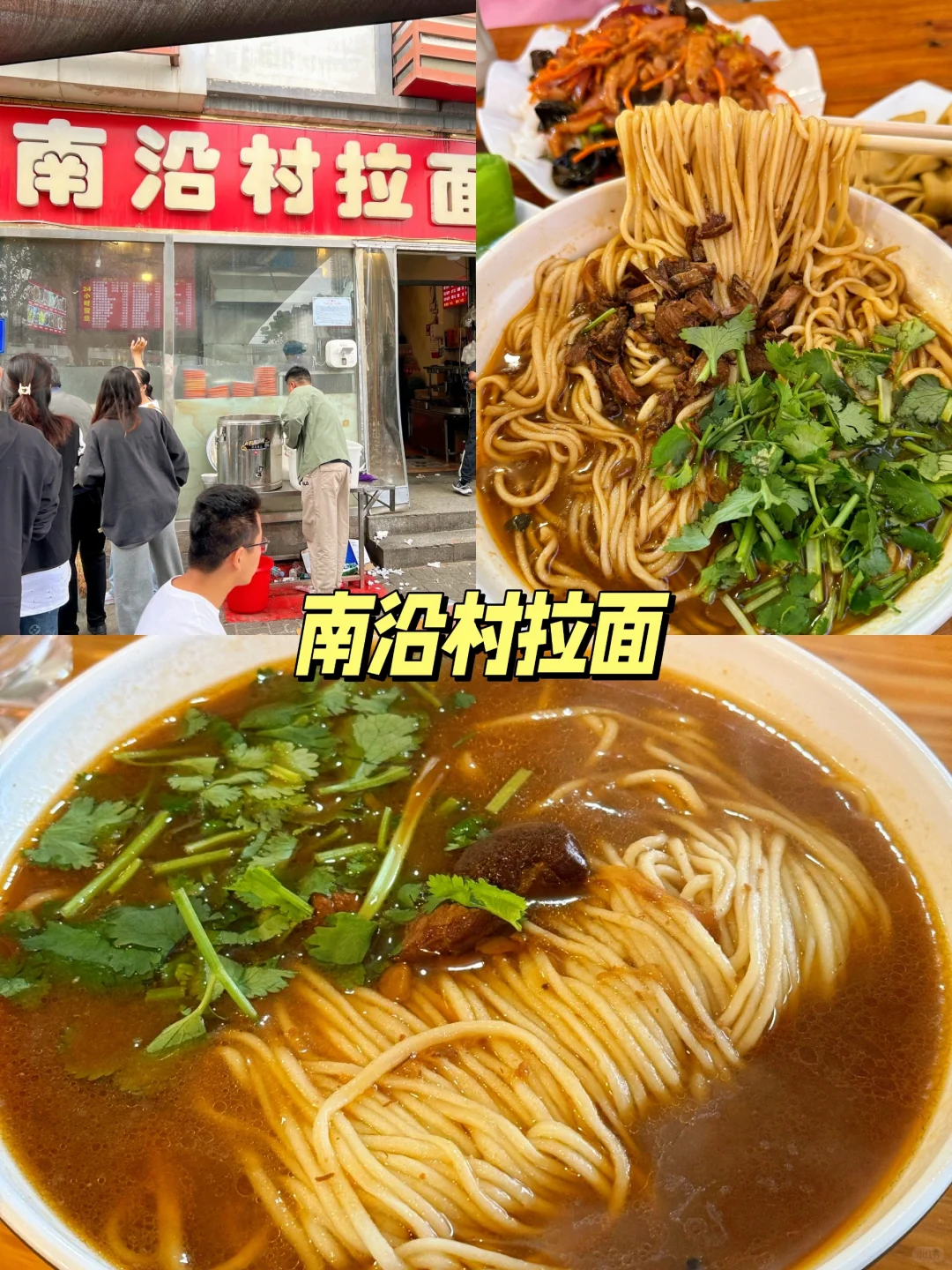 邯郸攻略｜藏在巷子里，当地美食天花板！