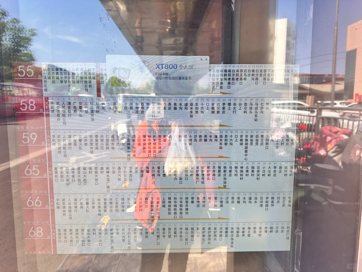 邯郸站住宿看这篇