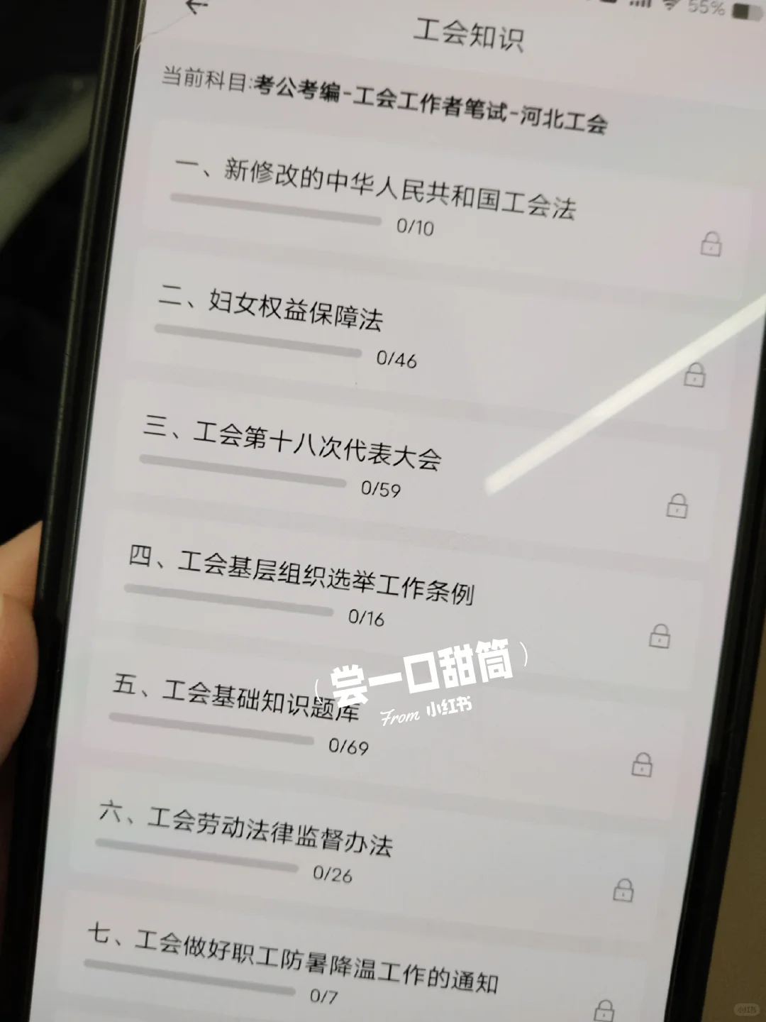 提醒一下，12.1报名河北邯郸市工会的人