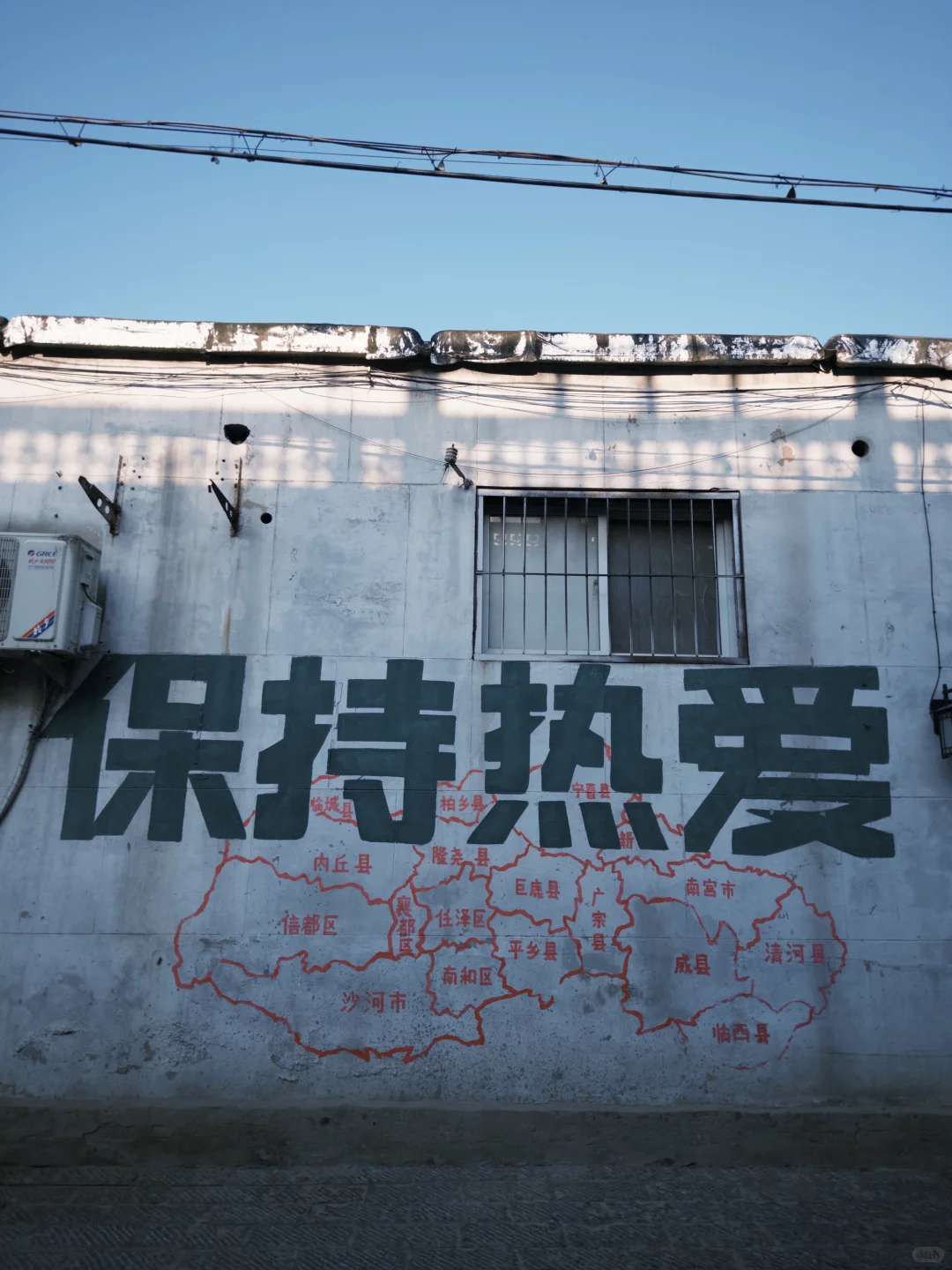 北长街的初夏🍃回家做个幸福的gai溜子