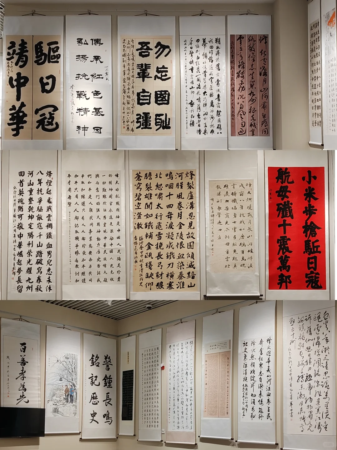 邢台之旅结束啦