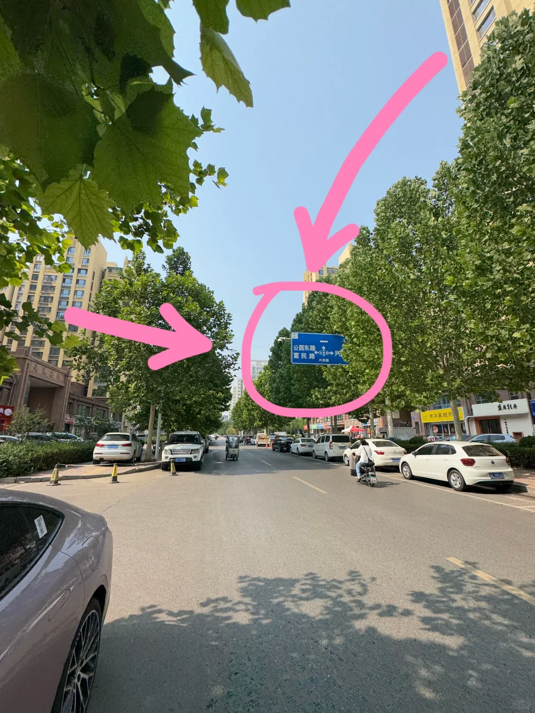 邢台这个地方！包好逛！！根本出不来！！！