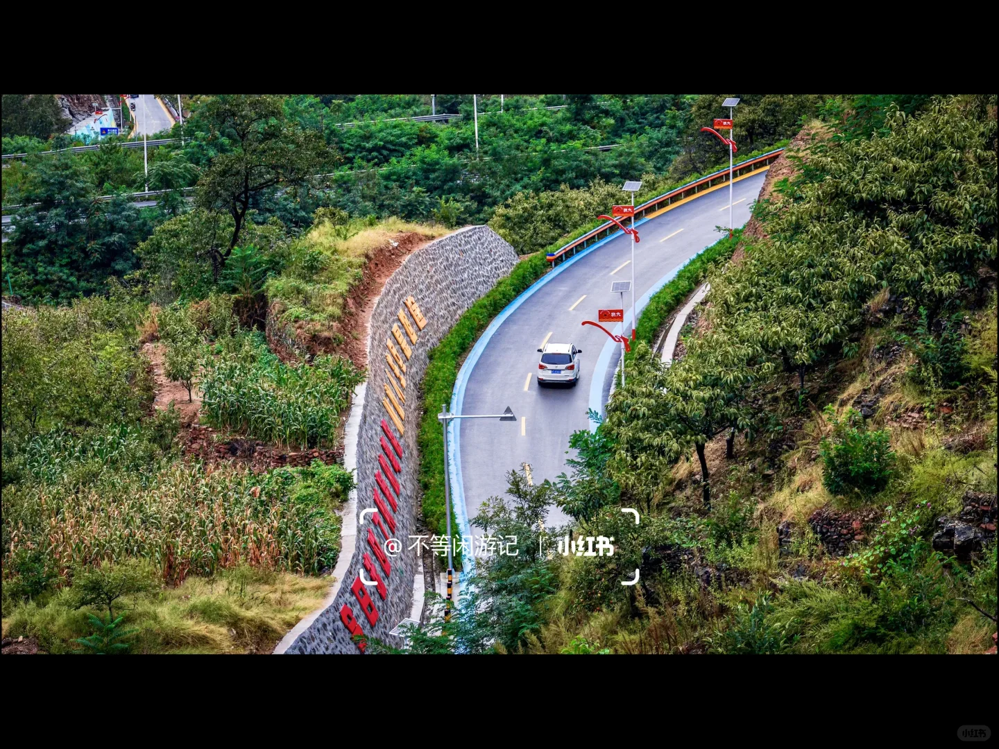 太行山里的新隧道——“彩”到极致便是潮？