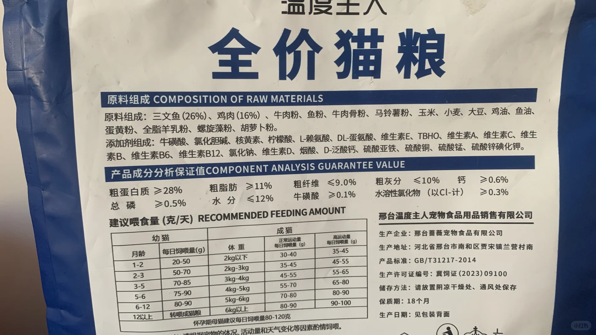 买猫粮千万不能图便宜