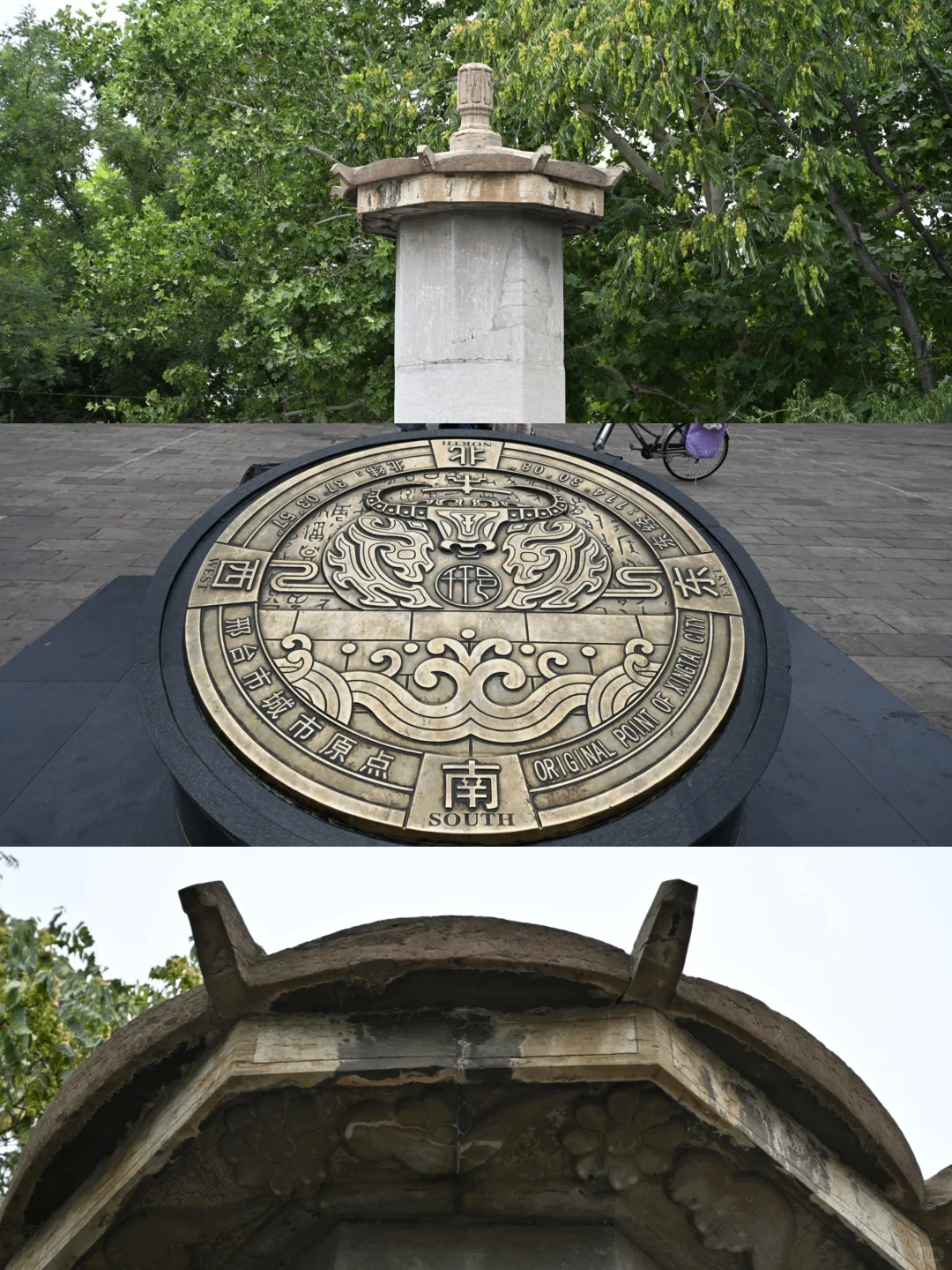 被打烂的好牌，已然消逝的邢台记忆