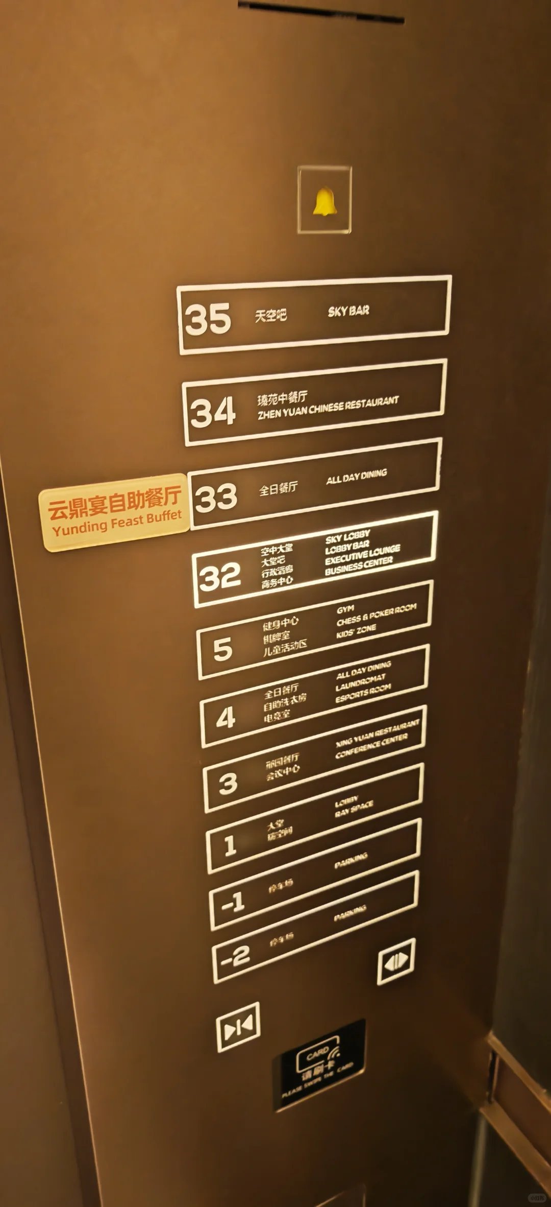 河北 邢台 一游 两日