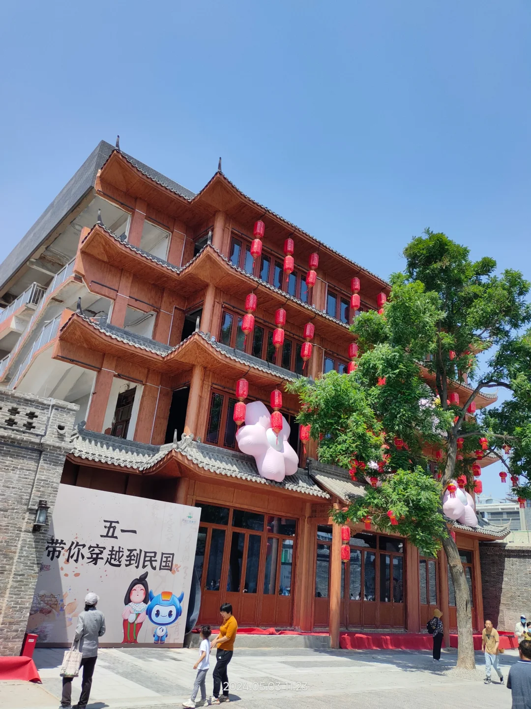 邢台·好南关-清风楼