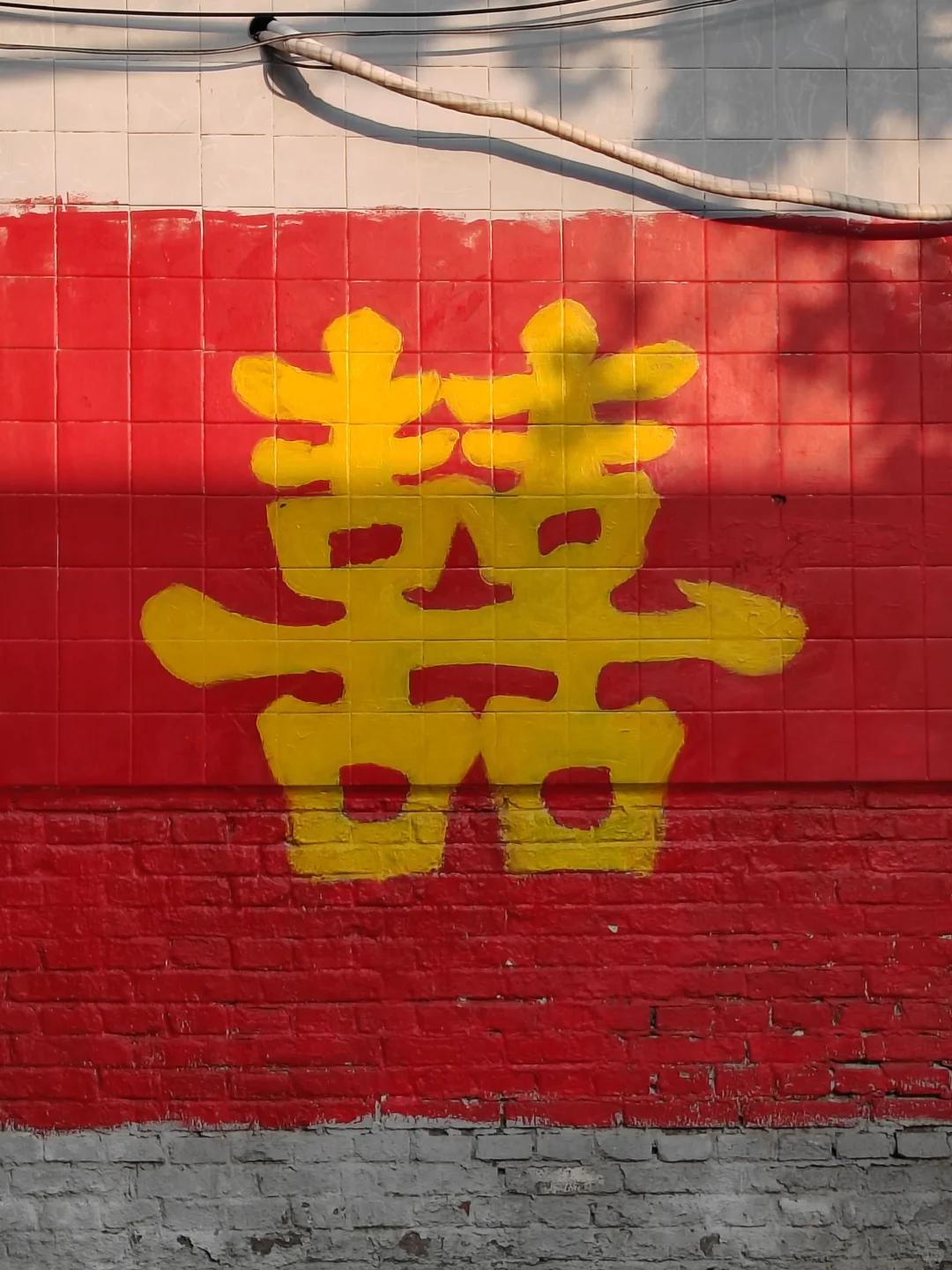 邢台之旅结束啦