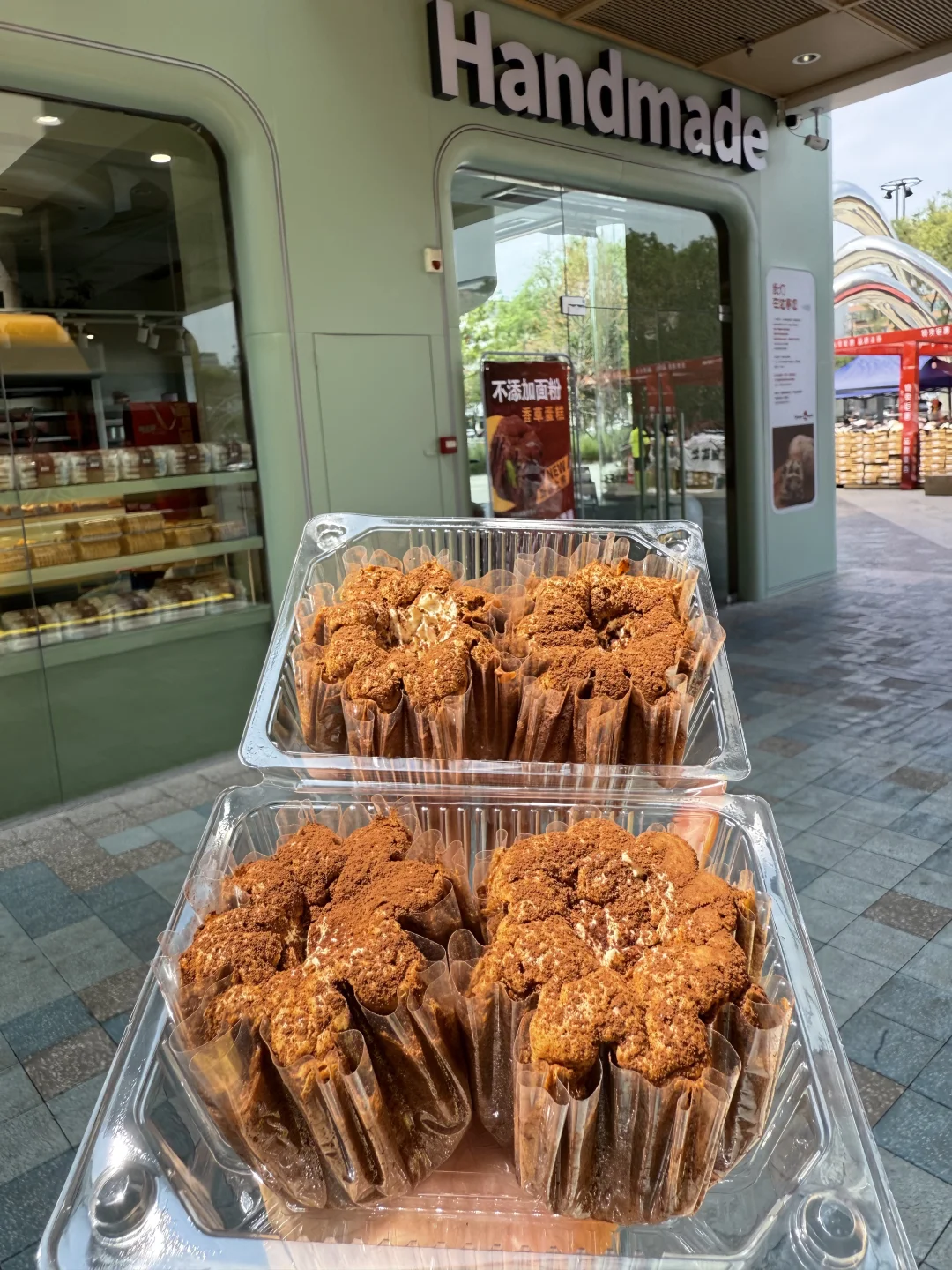 谁能从邢台帮我带一份这个啊！！！！