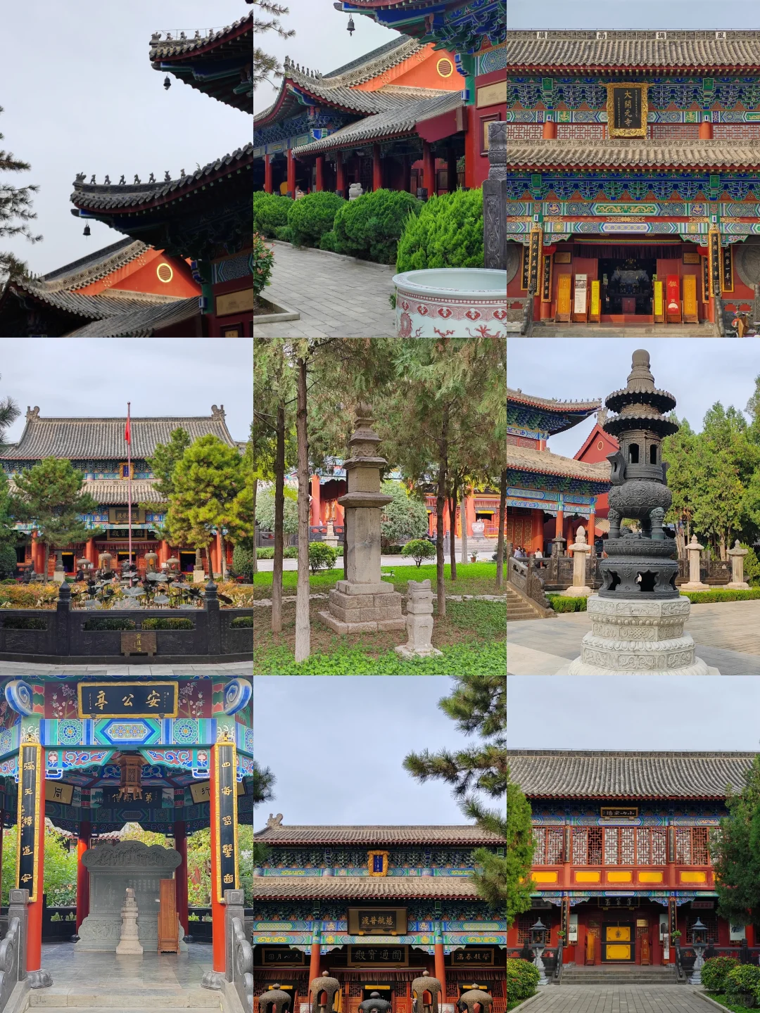 邢台之旅结束啦