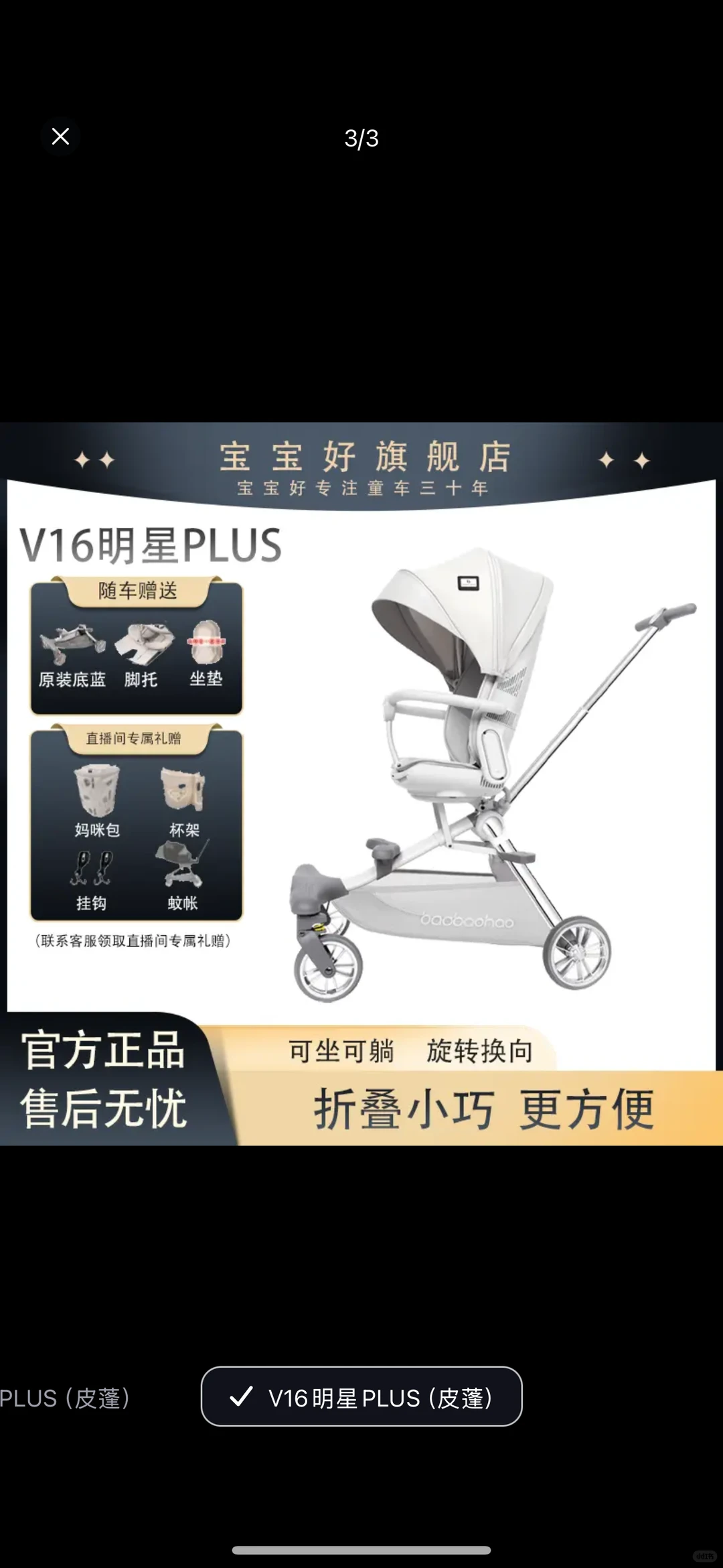 收获满满的一天,平乡童车展会