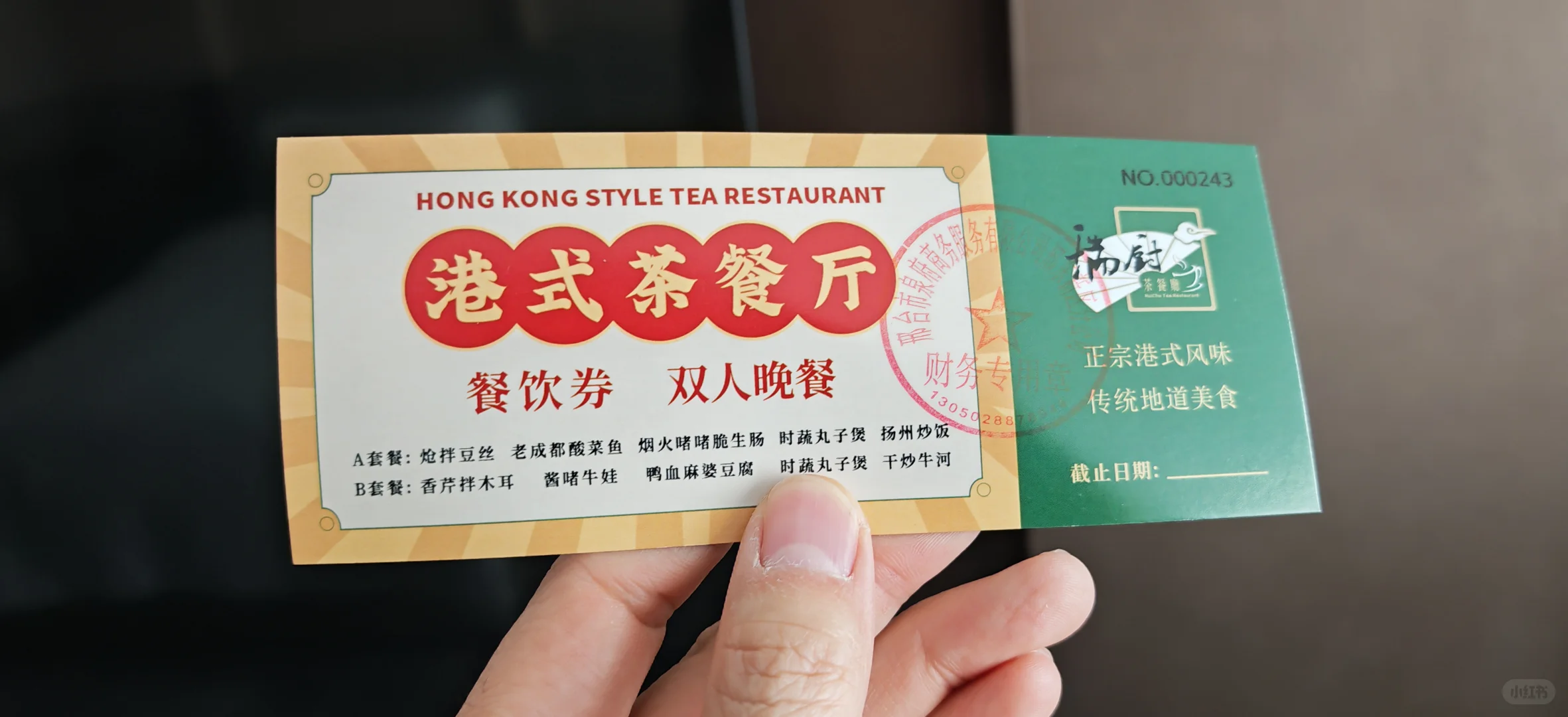 河北 邢台 一游 两日