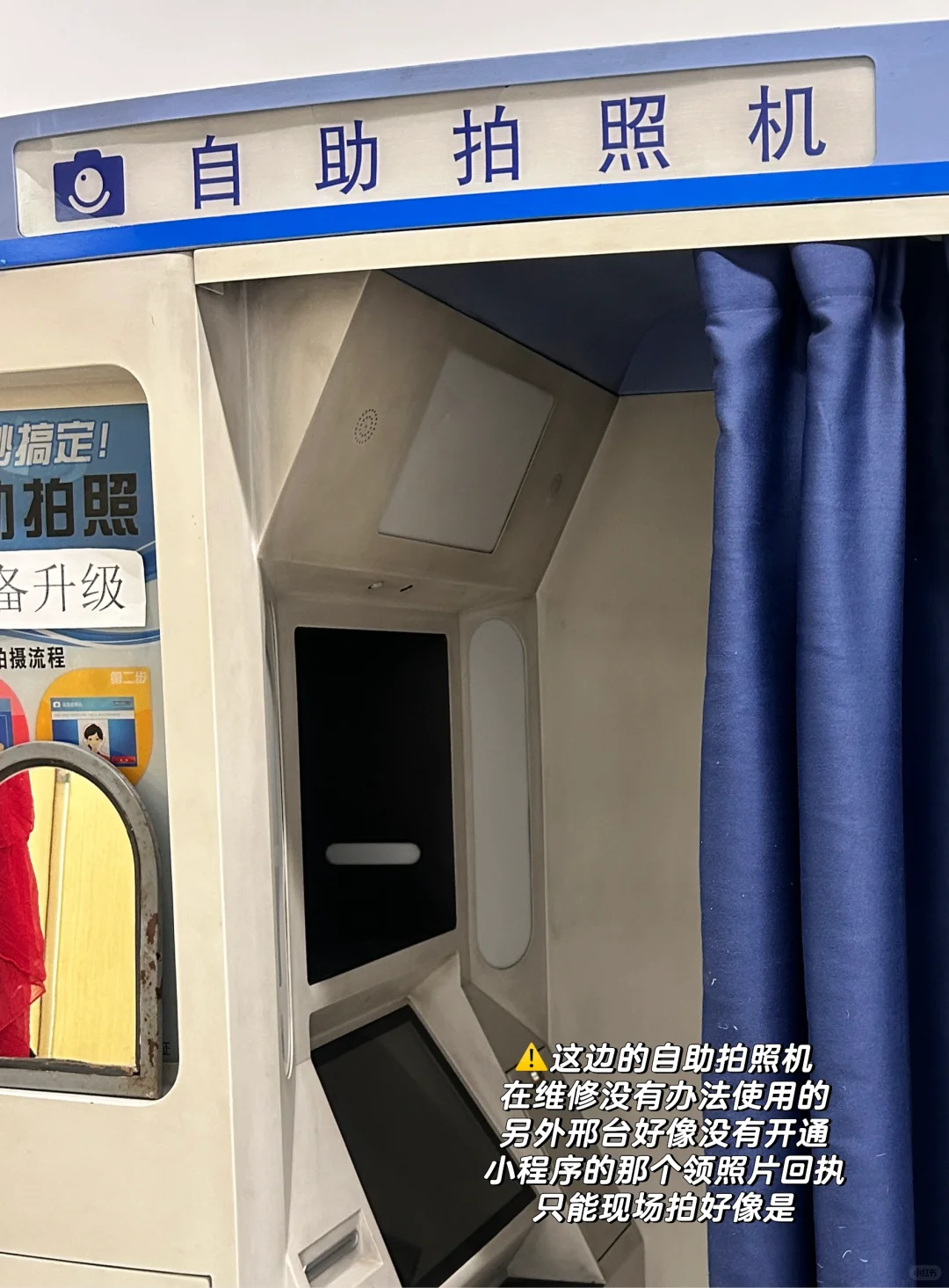 邢台办理港澳台通行证详细流程快来码住‼️🪪