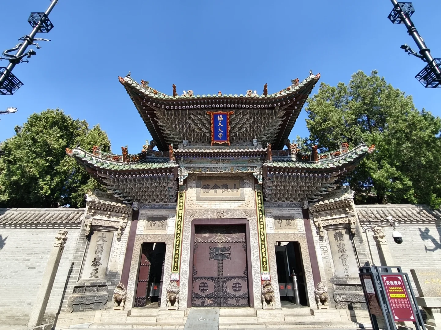 周末逃离邢台之聊城站